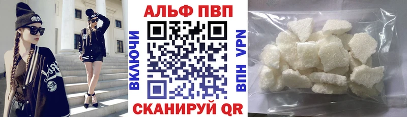 APVP VHQ  blacksprut сайт  Стародуб  наркотики 