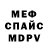 Амфетамин VHQ B.