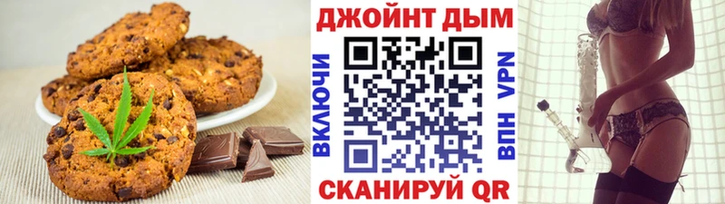 цена наркотик  Стародуб  Cannafood конопля 