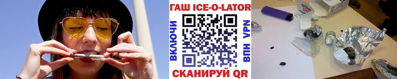 ГАШИШ Cannabis  наркошоп  Стародуб 