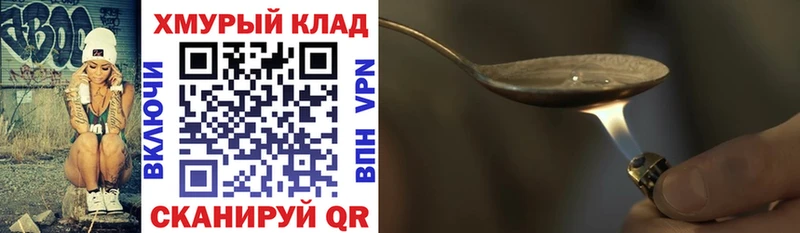 ГЕРОИН афганец  где найти   Стародуб 
