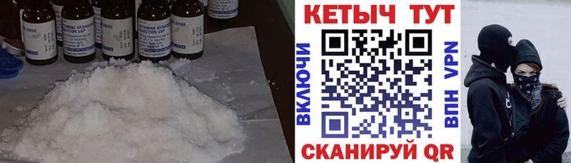 КЕТАМИН VHQ Стародуб