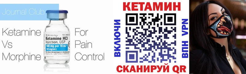Кетамин VHQ  mega вход  Стародуб 