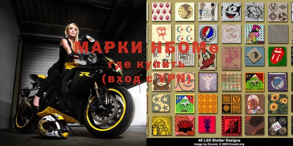 марки lsd Алексеевка