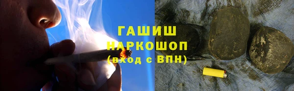 ГАЛЛЮЦИНОГЕННЫЕ ГРИБЫ Алзамай