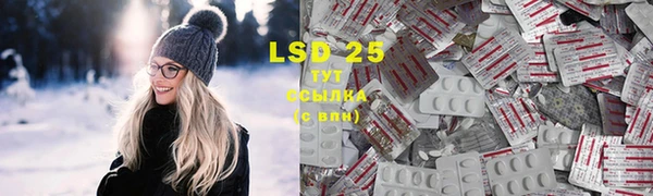 марки lsd Алексеевка