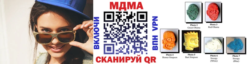 МДМА crystal  продажа наркотиков  Стародуб 