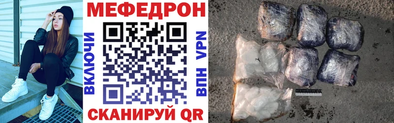 Меф mephedrone  Стародуб 