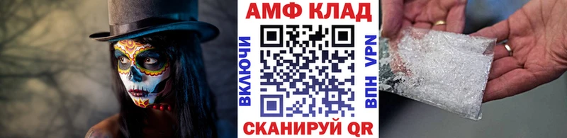 кракен маркетплейс  наркота  Стародуб  Метамфетамин Methamphetamine 