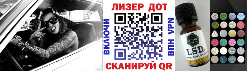 Марки 25I-NBOMe 1,8мг  магазин  наркотиков  Стародуб 